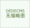 公司点评演讲：铜钴产量高增铜矿筹备新