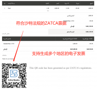 清点4款合用于外贸公司的进销存软件