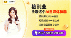 山东一季度跨境电商快速增加AI手艺帮力企业成长